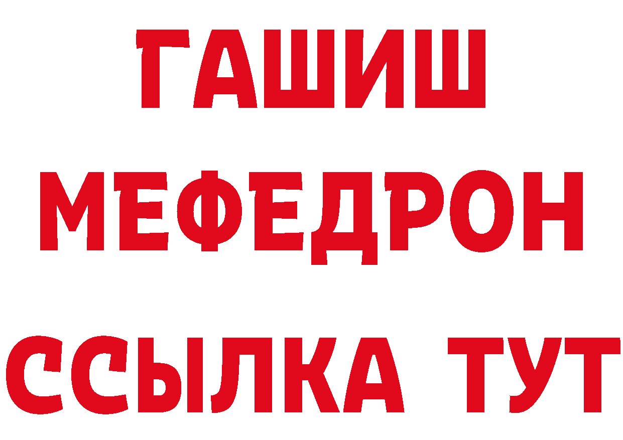 ГАШ 40% ТГК зеркало дарк нет блэк спрут Камень-на-Оби