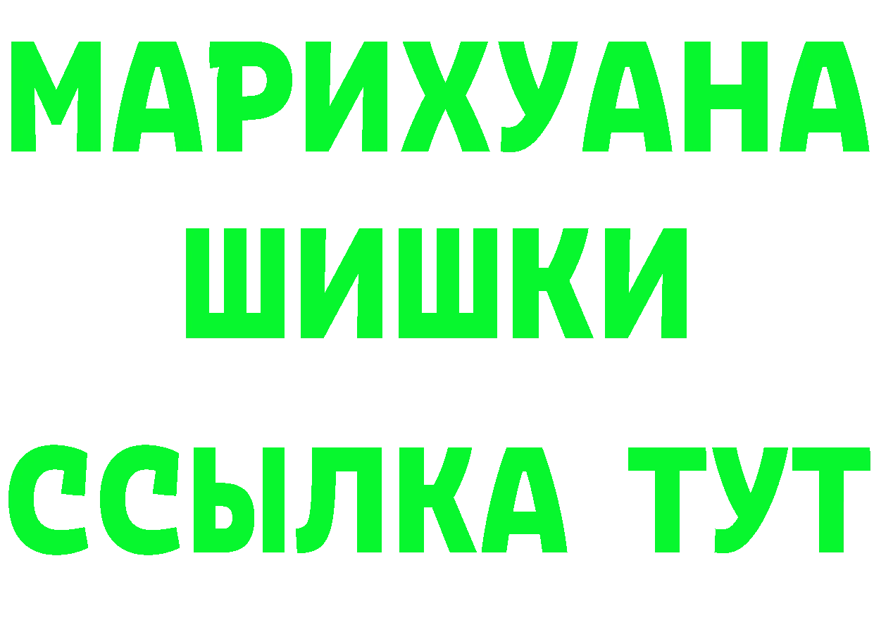 Кетамин ketamine ссылки площадка MEGA Камень-на-Оби